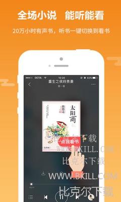 手机快3app